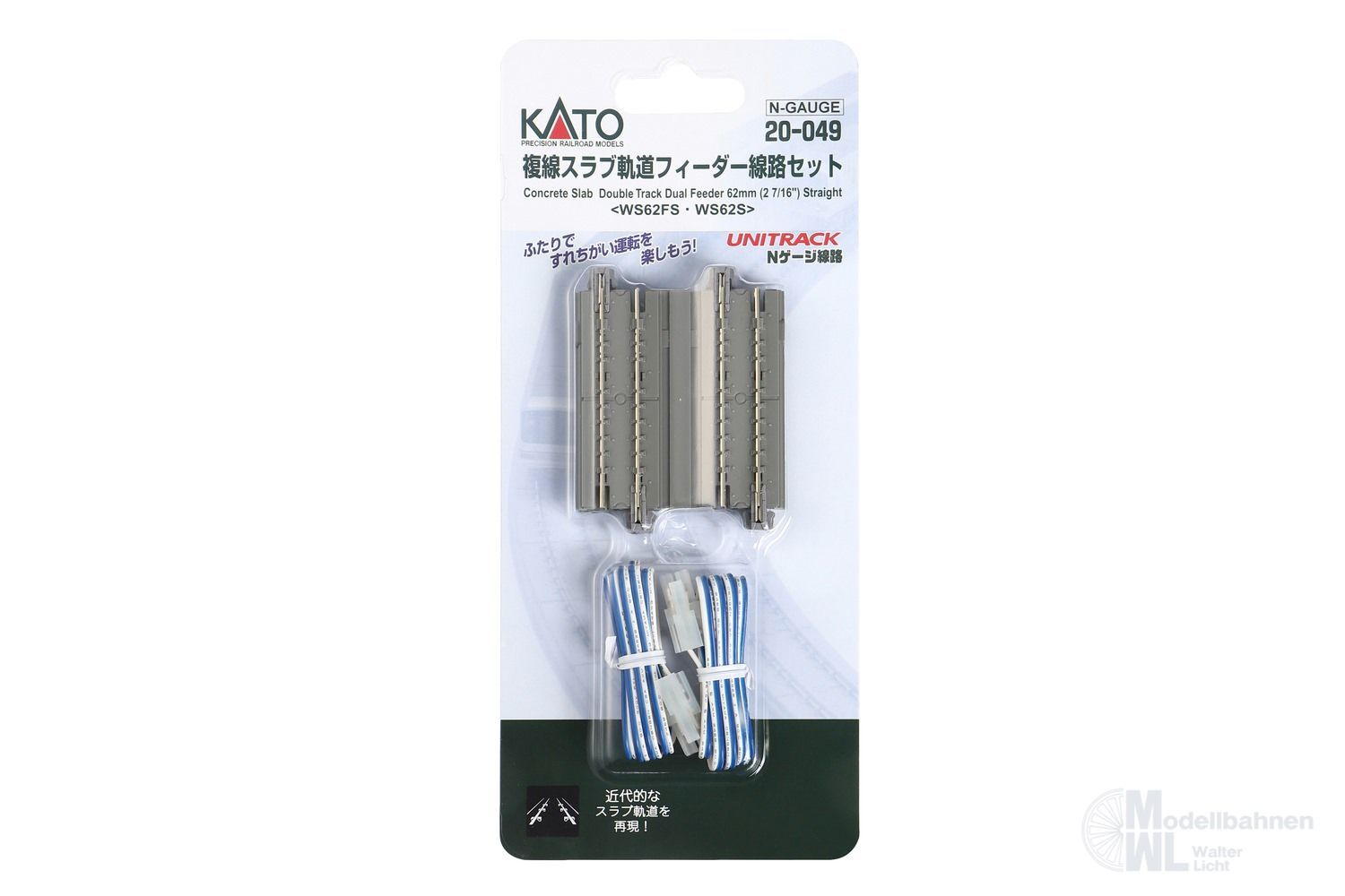 Kato 20-049 - Anschlussgleis-Set Doppelgleis gerade 62mm Plattenfahrbahn N 1:160 Kato 20-049 - Anschlussgleis-Set Doppelgleis gerade 62mm Plattenfahrbahn N 1:160
