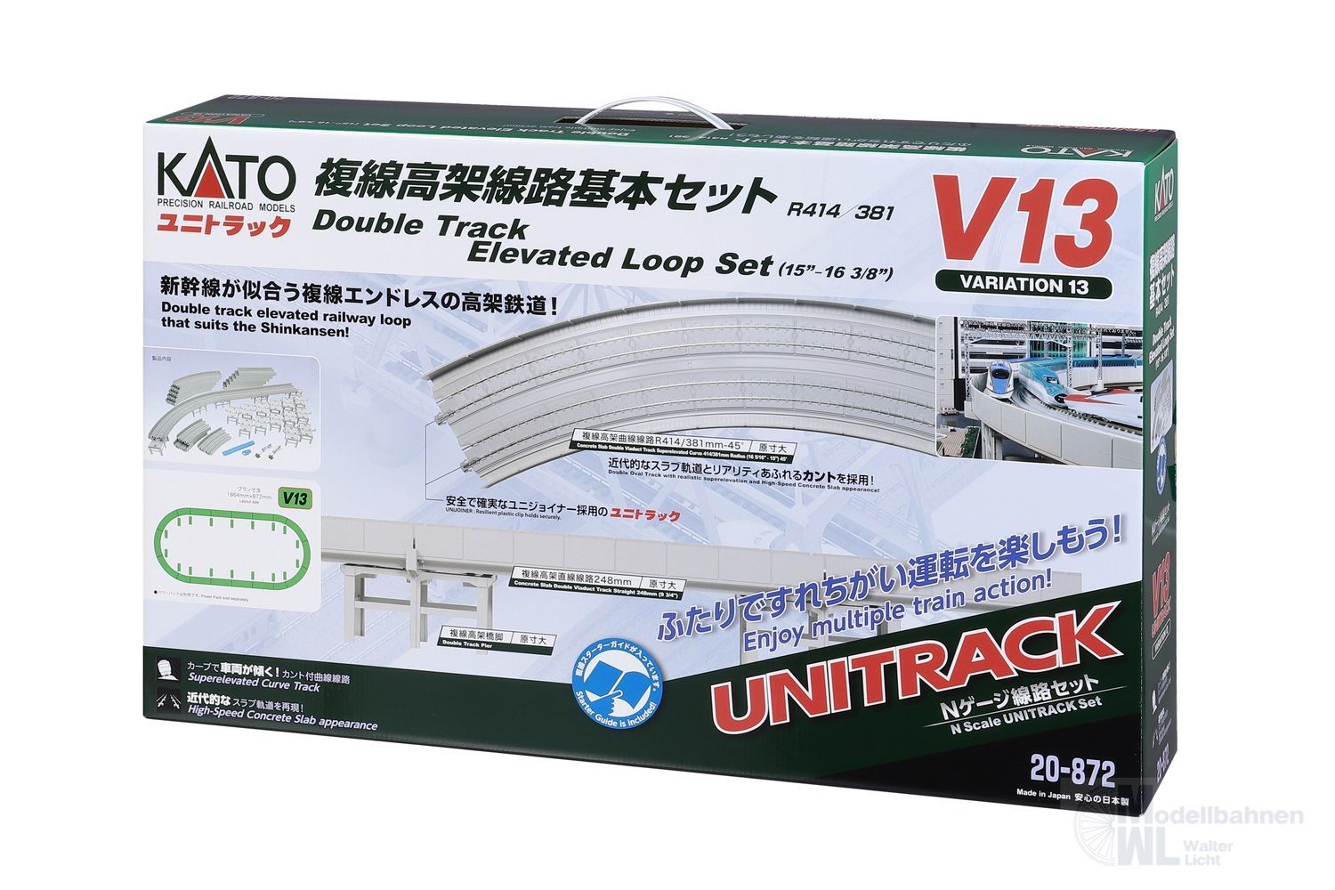 Kato 20-872 - Variations-Set V13 Doppelgleisiges Viadukt N 1:160