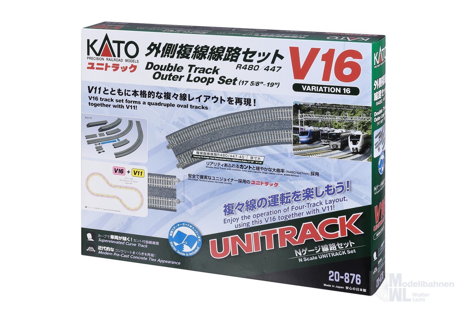 Kato 20-876 - Variations-Set V16 Doppelgleisiges äußeres Gleisoval zu V11 N 1:160