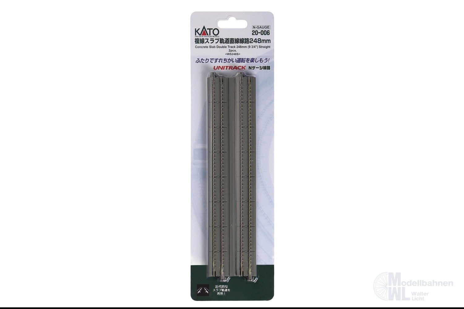 Kato 20-006 - Doppelgleis gerade 248mm mit Plattenfahrbahn 2 Stück N 1:160 Kato 20-006 - Doppelgleis gerade 248mm mit Plattenfahrbahn 2 Stück N 1:160