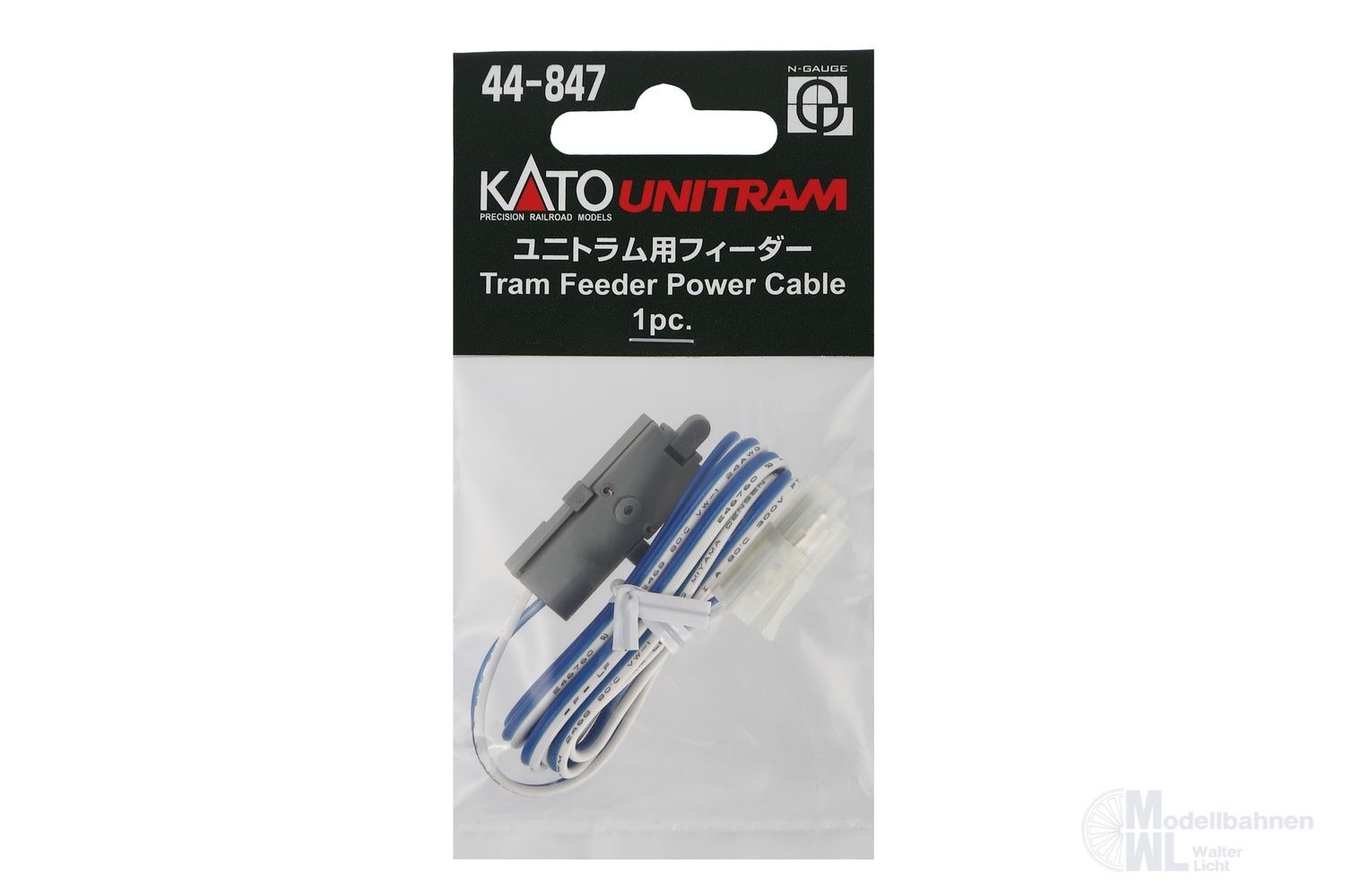 Kato 44-847 - Unitram Straßenbahn-Zuleitungsstromkabel N 1:160
