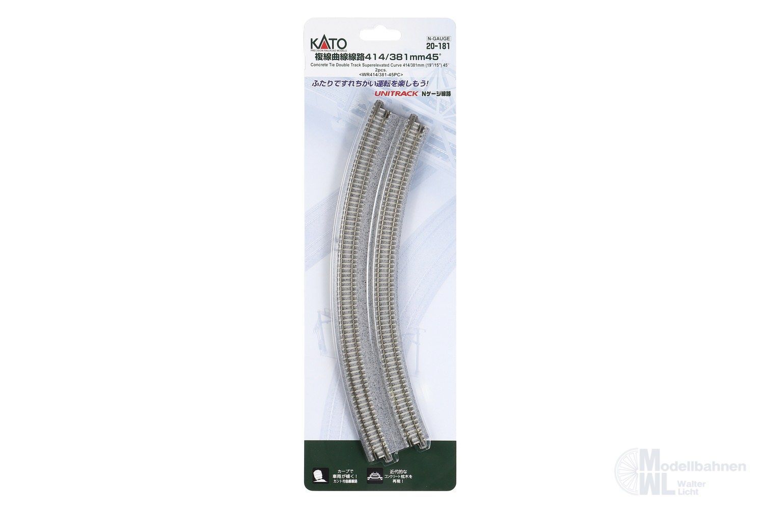 Kato 20-181 - Doppelgleis gebogen R414/381mm 45° N 1:160 Kato 20-181 - Doppelgleis gebogen R414/381mm 45° N 1:160