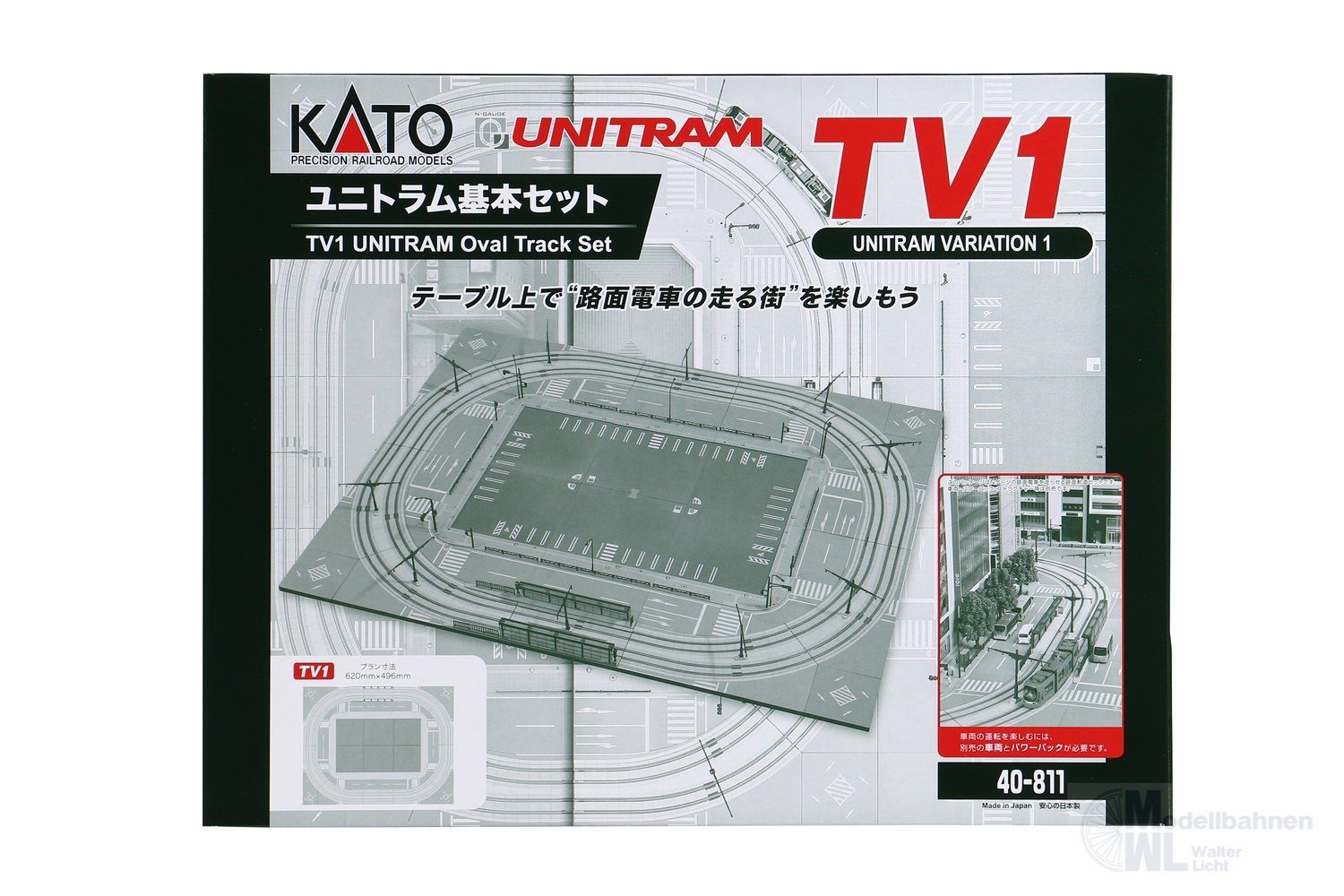 Kato 40-811 - Variations-Set TV1 Gleisoval N 1:160