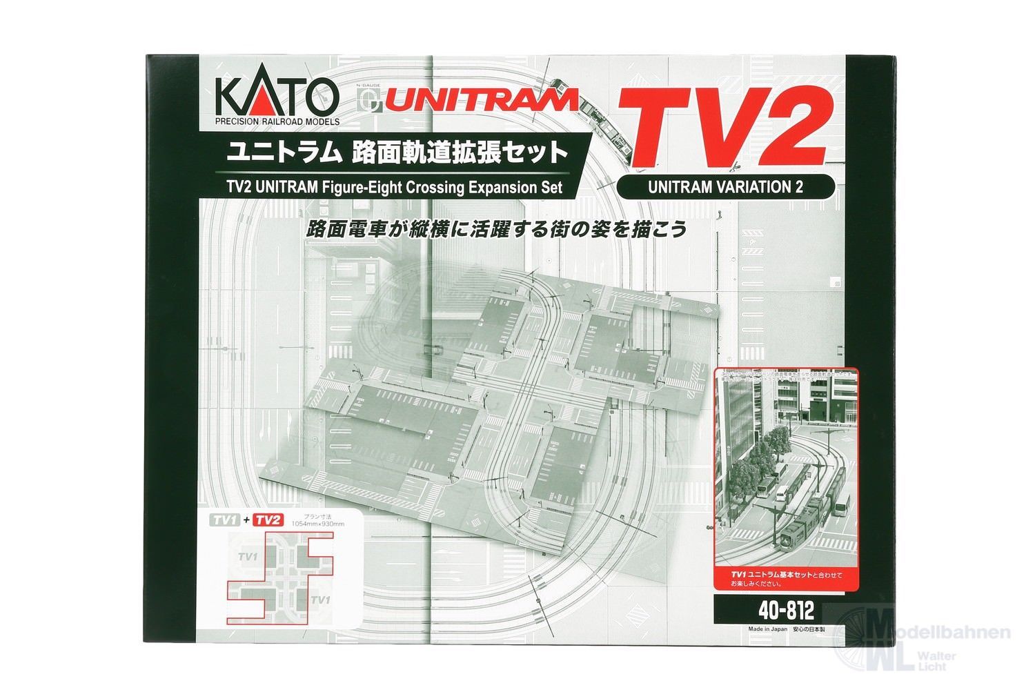 Kato 40-812 - Variations-Set TV2 Straßenkreuzung N 1:160