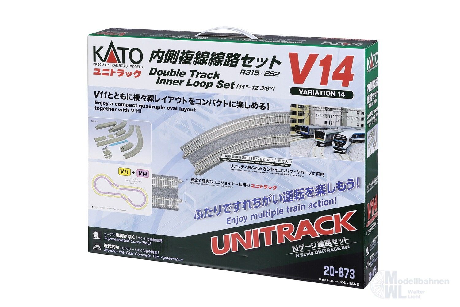 Kato 20-873 - Variations-Set V14 Doppelgleisiges inneres Gleisoval zu V11 N 1:160