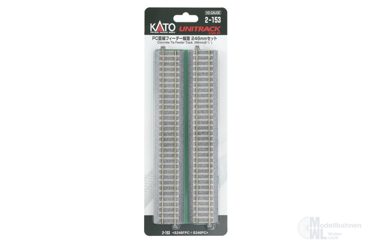 Kato 2-153 - Anschlussgleis-Set Gleis gerade 246mm mit Betonschwellen H0 1:87