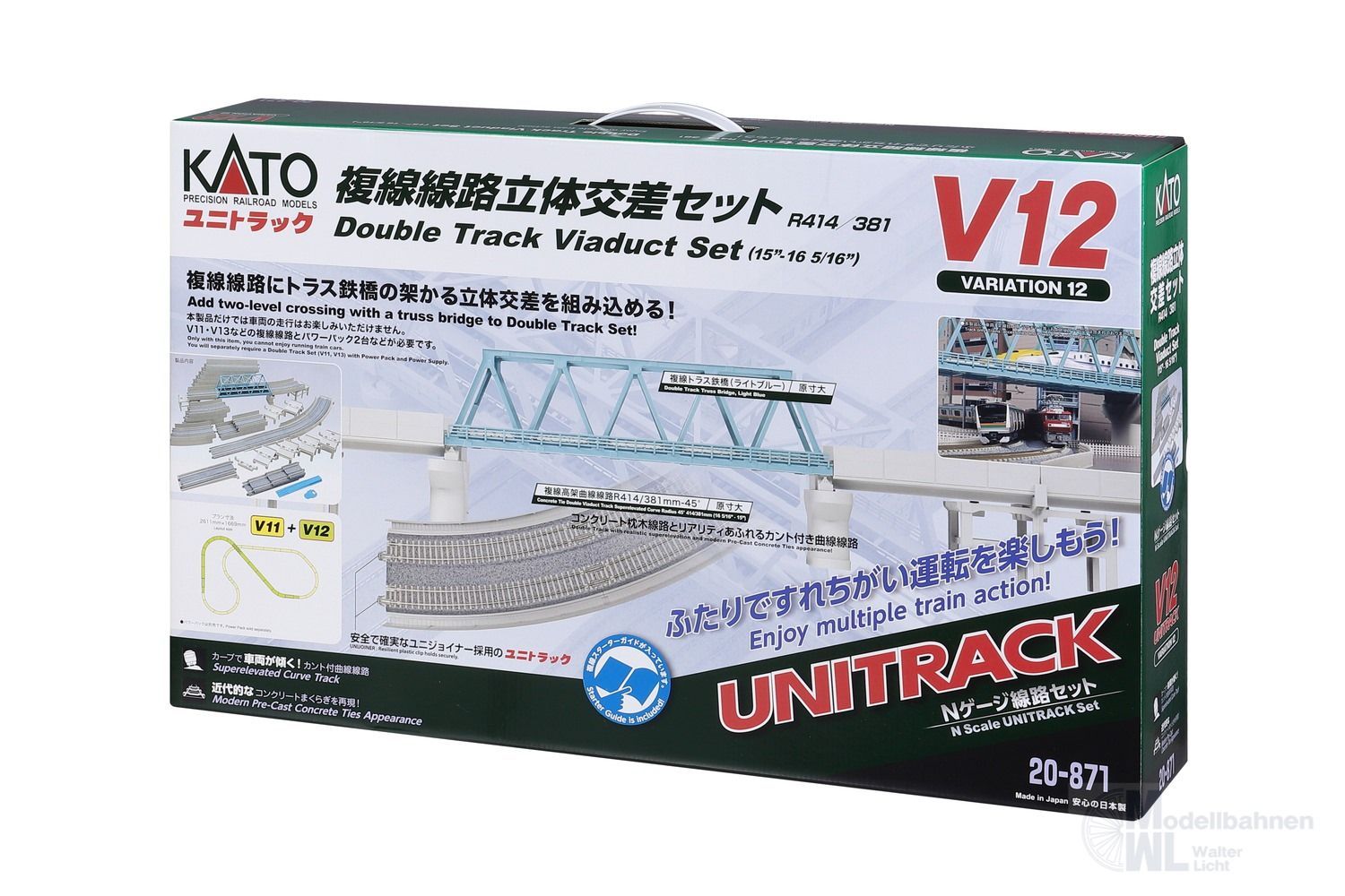 Kato 20-871 - Variations-Set V12 Doppelgleisige Brücke N 1:160