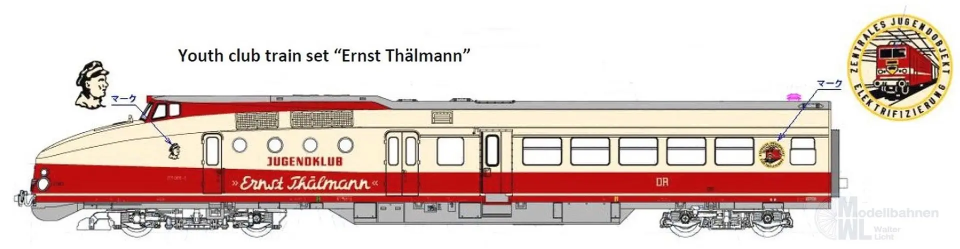 Kato 20-174 - Triebzug BR 175 DR Ep.IV Ernst Thälman 4-tlg. H0/GL Sound