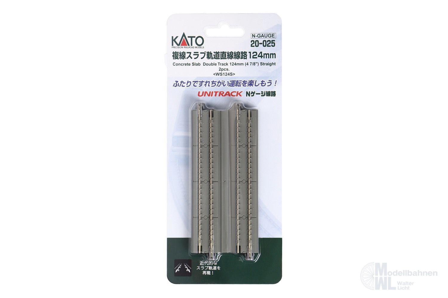 Kato 20-025 - Doppelgleis gerade 124mm mit Plattenfahrbahn 2 Stück N 1:160 Kato 20-025 - Doppelgleis gerade 124mm mit Plattenfahrbahn 2 Stück N 1:160