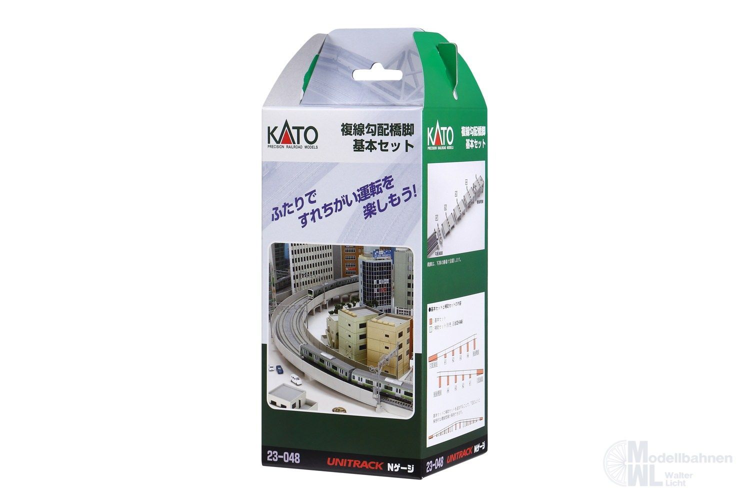 Kato 23-048 - Betonstützen-Set Auf- und Abfahrt für doppelgleisige Viadukte N 1:160