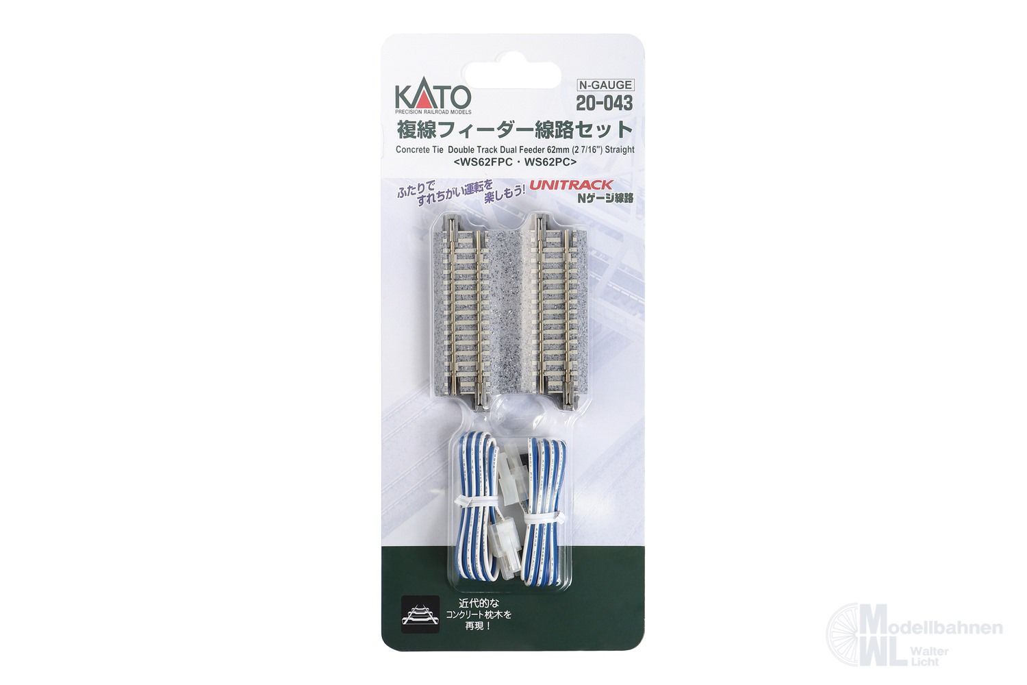 Kato 20-043 - Anschlussgleis-Set Doppelgleis gerade 62mm mit Betonschwellen N 1:160 Kato 20-043 - Anschlussgleis-Set Doppelgleis gerade 62mm mit Betonschwellen N 1:160