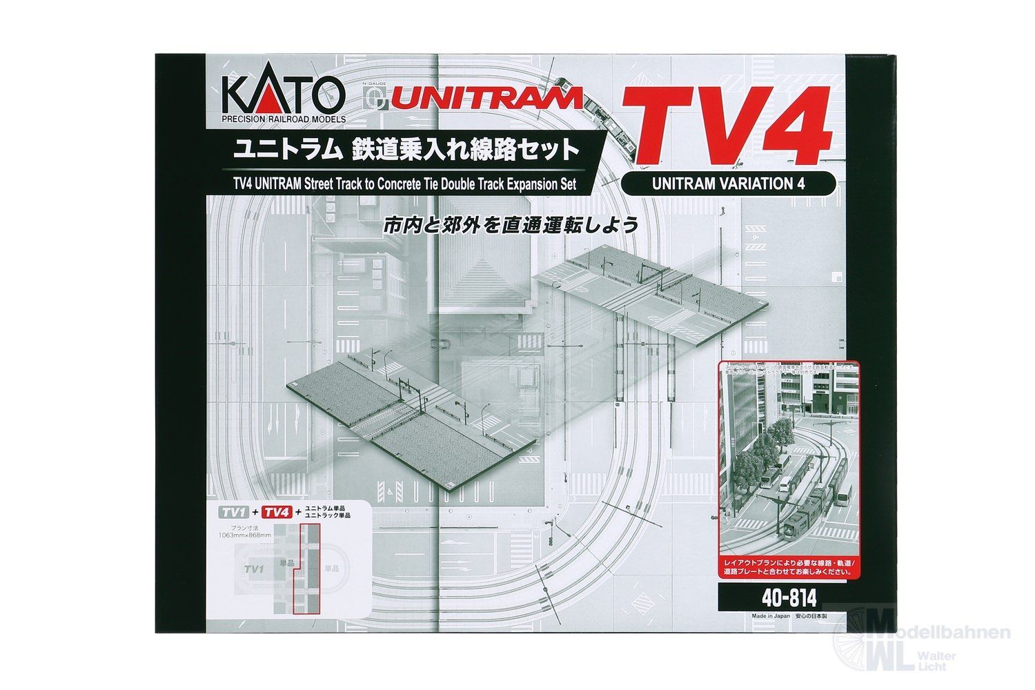 Kato 40-814 - Variations-Set TV4 Übergang zu UNITRACK N 1:160