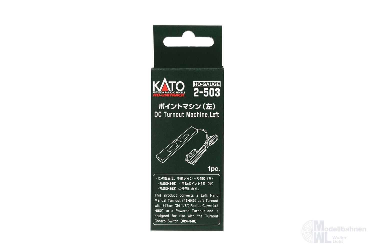 Kato 2-503 - Elektrischer Weichenantrieb links H0 1:87