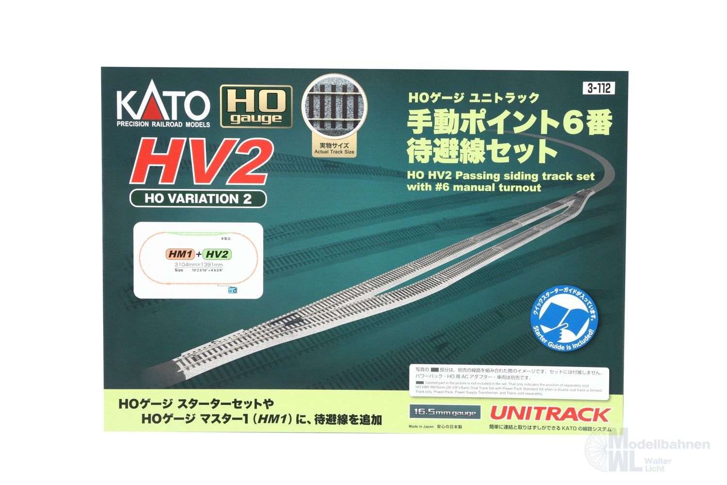 Kato 3-112 - Set HV3 Gleiswechsel mit elektrischen Weichen R550mm H0 1:87