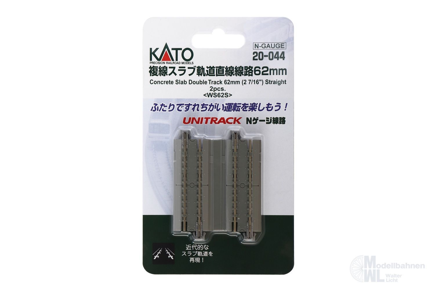 Kato 20-044 - Doppelgleis gerade 62mm mit Plattenfahrbahn 2 Stück N 1:160 Kato 20-044 - Doppelgleis gerade 62mm mit Plattenfahrbahn 2 Stück N 1:160