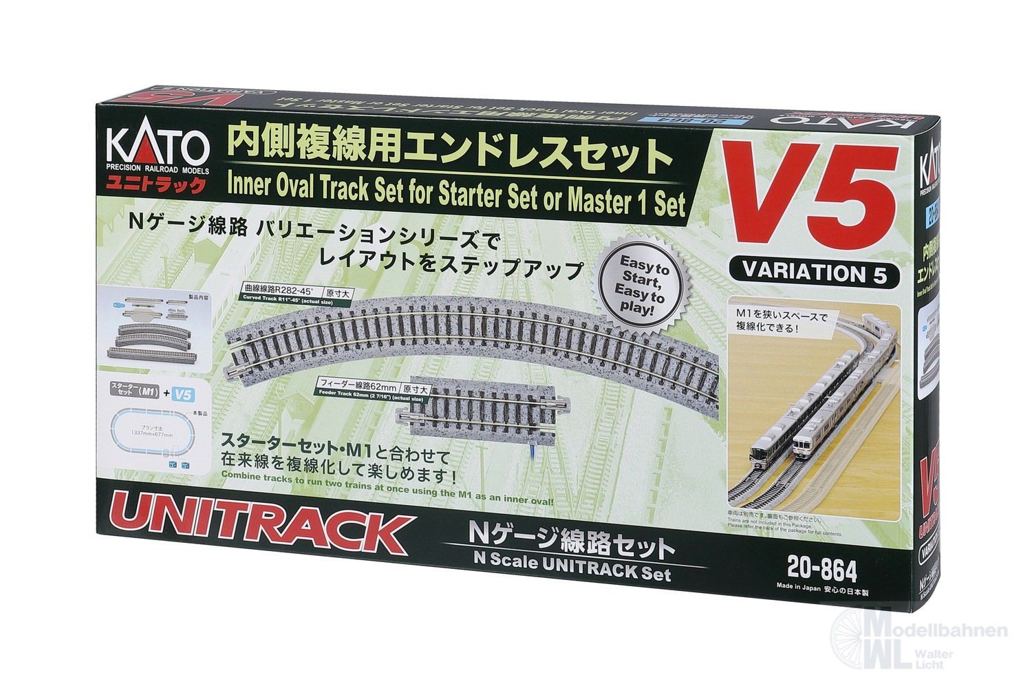 Kato 20-864 - Variations-Set V5 Inneres Gleisoval zu M1 N 1:160