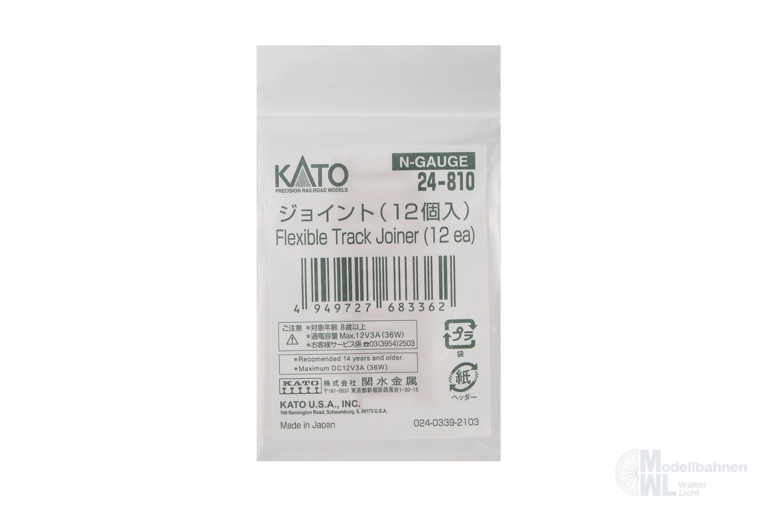 Kato 24-810 - Gelenk (12 Stk.) N 1:160