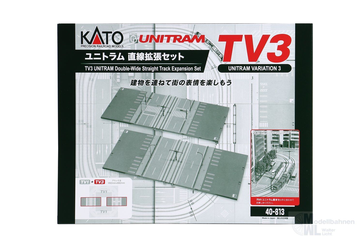 Kato 40-813 - Variations-Set TV3 Gerade Straße 186mm N 1:160
