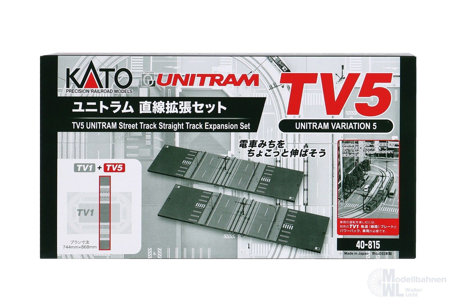 Kato 40-815 - Variations-Set TV5 Gerade Straße 124mm N 1:160